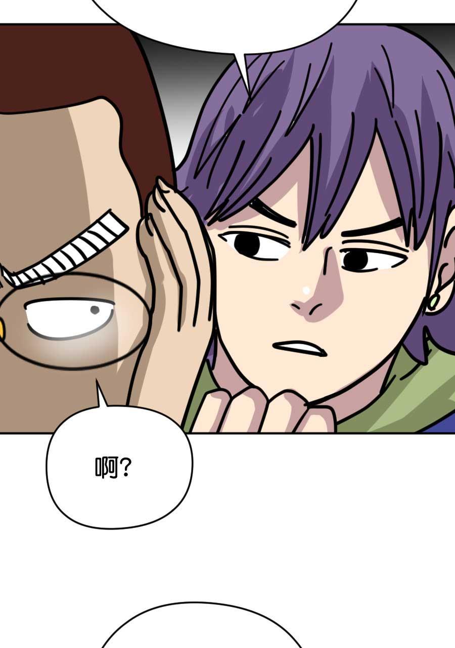 坏学生韩漫全集-[第200话] 必杀技无删减无遮挡章节图片 