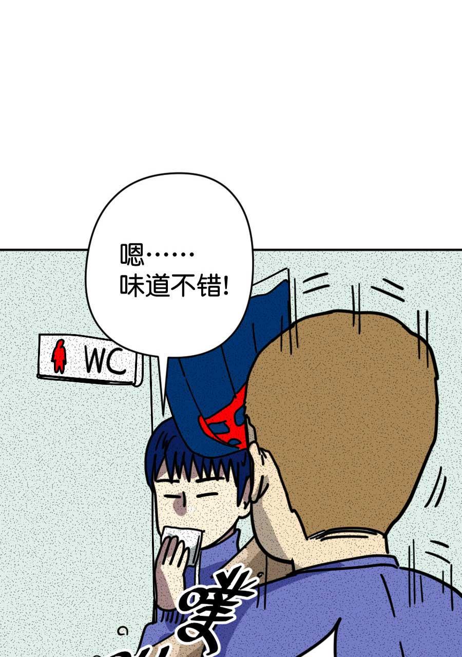 坏学生韩漫全集-[第200话] 必杀技无删减无遮挡章节图片 