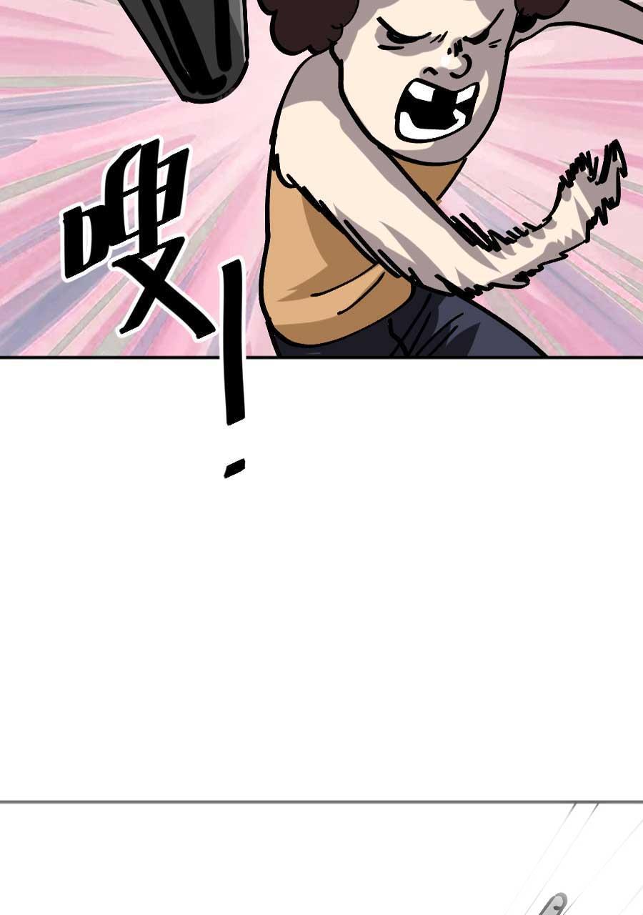 坏学生韩漫全集-[第201话] 旅行，不好！吃鱼，好！无删减无遮挡章节图片 