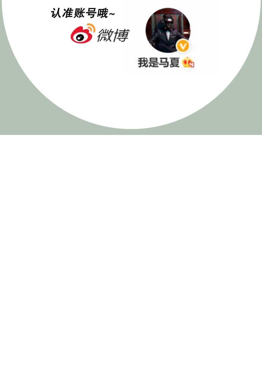 坏学生韩漫全集-[第201话] 旅行，不好！吃鱼，好！无删减无遮挡章节图片 