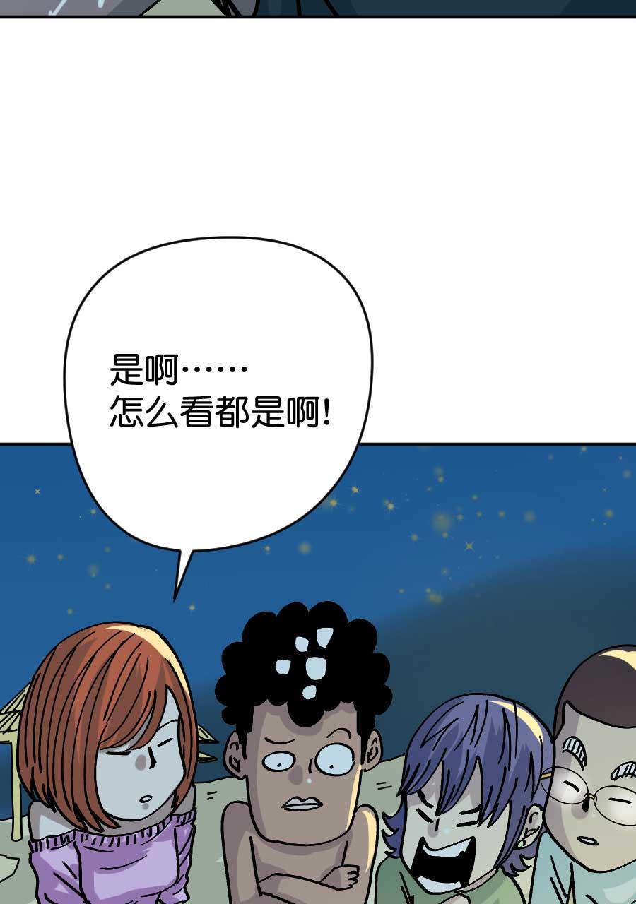 坏学生韩漫全集-[第202话] 交换了无删减无遮挡章节图片 