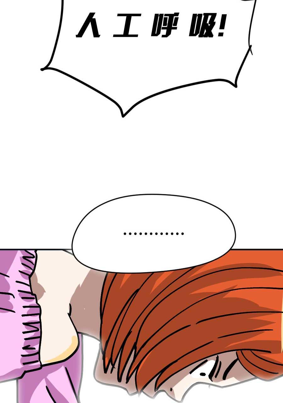 坏学生韩漫全集-[第202话] 交换了无删减无遮挡章节图片 