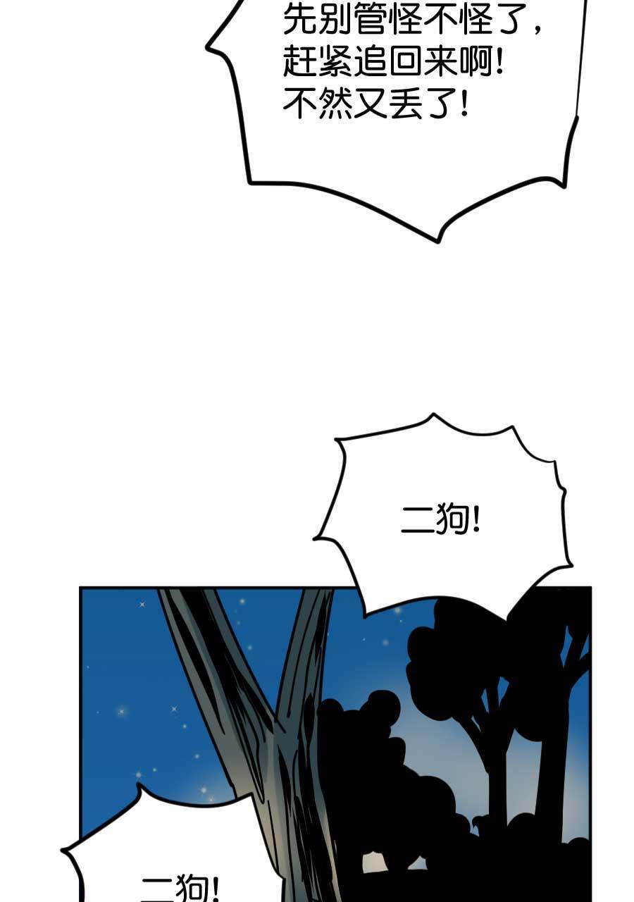 坏学生韩漫全集-[第202话] 交换了无删减无遮挡章节图片 