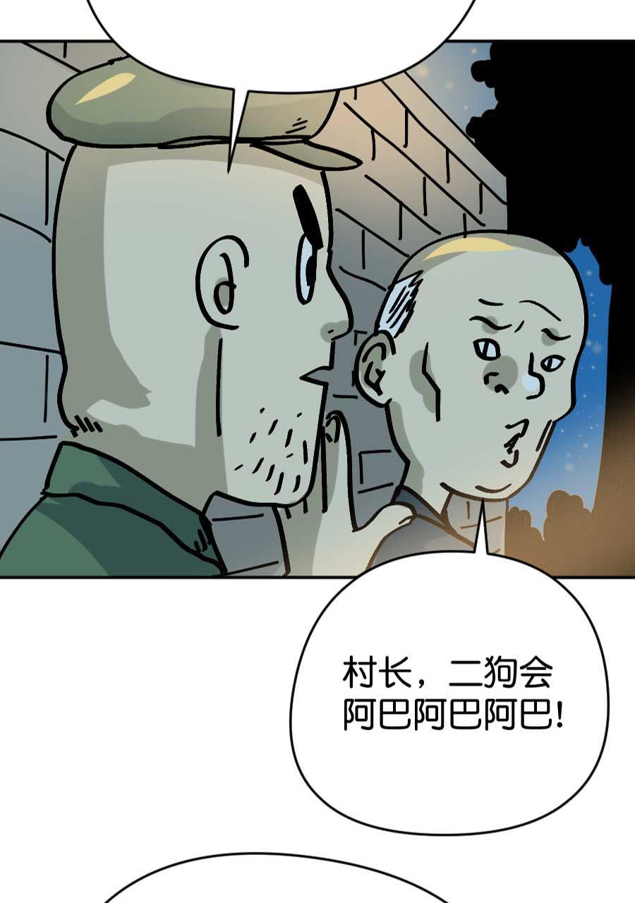 坏学生韩漫全集-[第202话] 交换了无删减无遮挡章节图片 