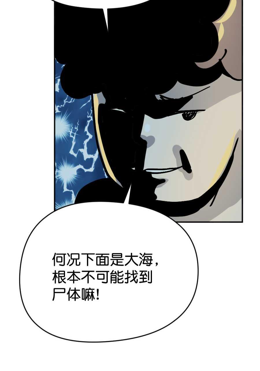 坏学生韩漫全集-[第202话] 交换了无删减无遮挡章节图片 