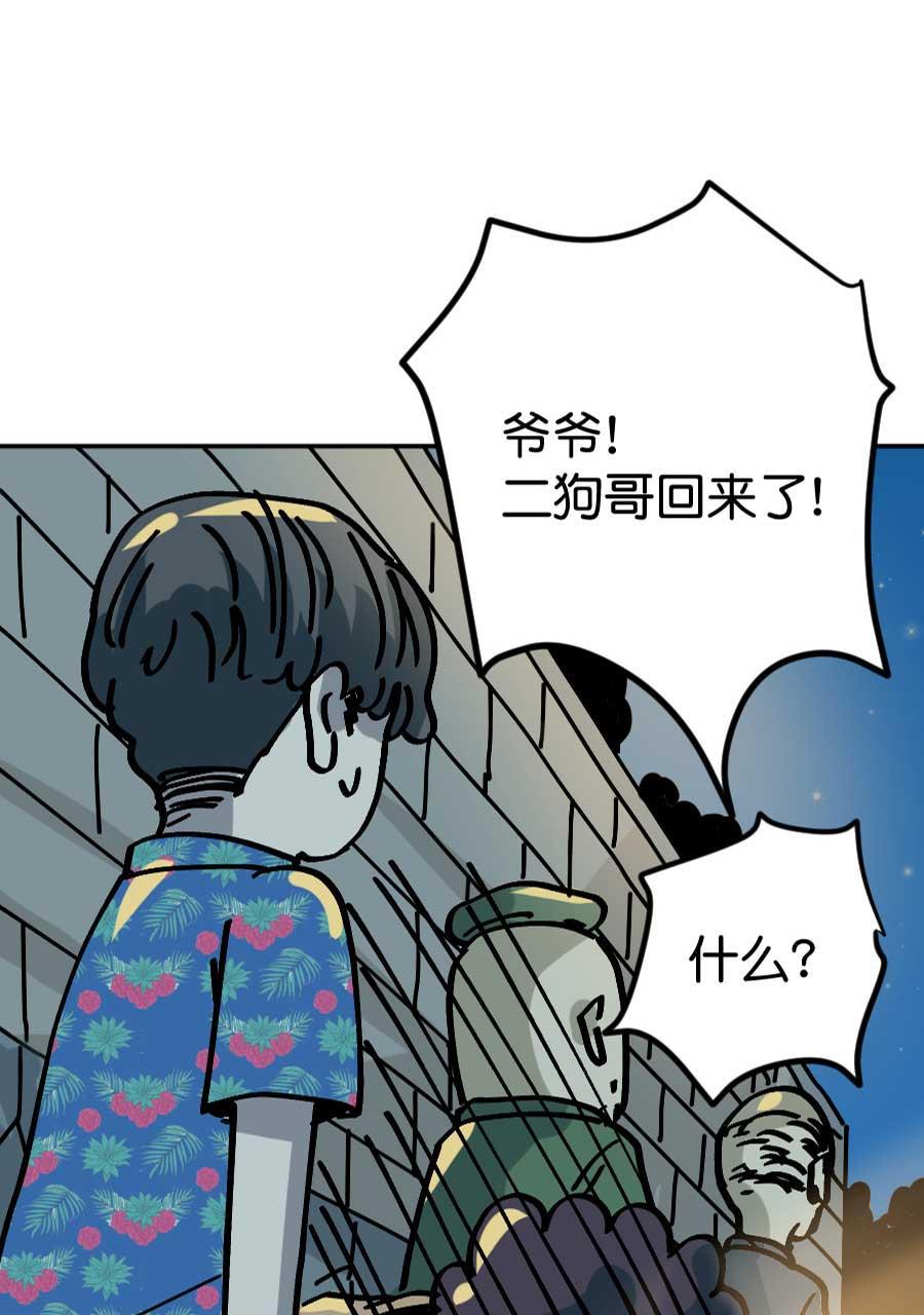 坏学生韩漫全集-[第202话] 交换了无删减无遮挡章节图片 