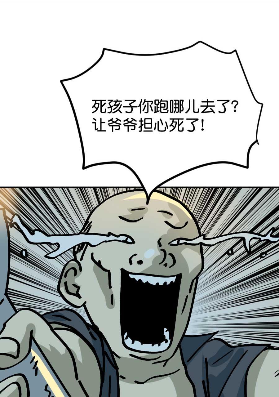坏学生韩漫全集-[第202话] 交换了无删减无遮挡章节图片 