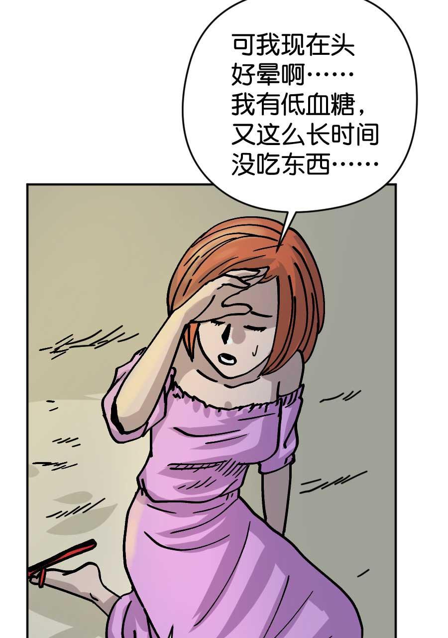 坏学生韩漫全集-[第203话] 感觉......不错！无删减无遮挡章节图片 