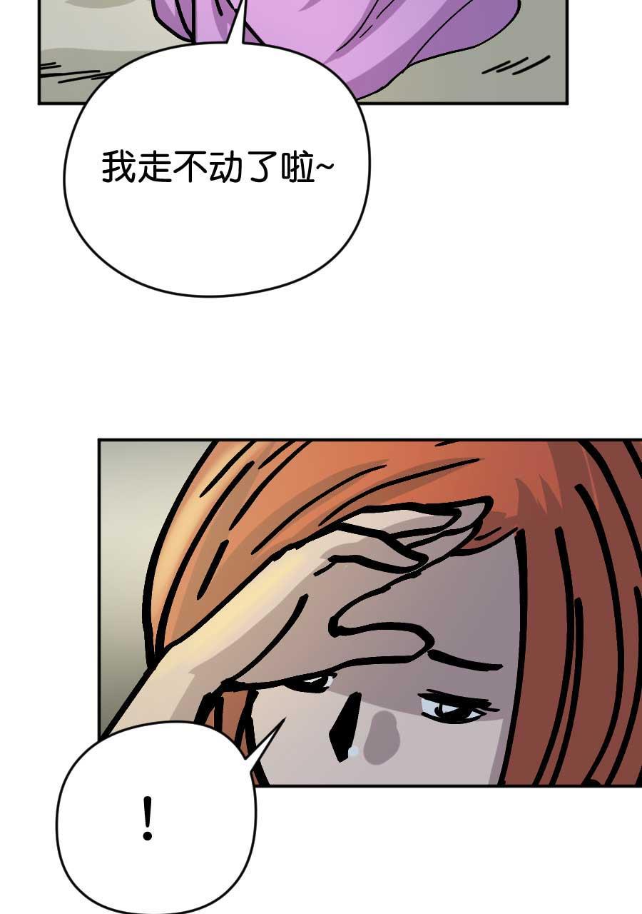 坏学生韩漫全集-[第203话] 感觉......不错！无删减无遮挡章节图片 