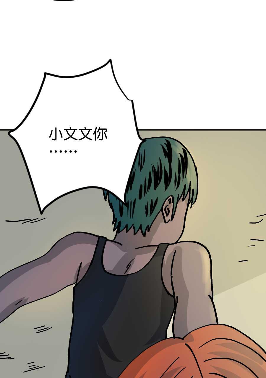 坏学生韩漫全集-[第203话] 感觉......不错！无删减无遮挡章节图片 
