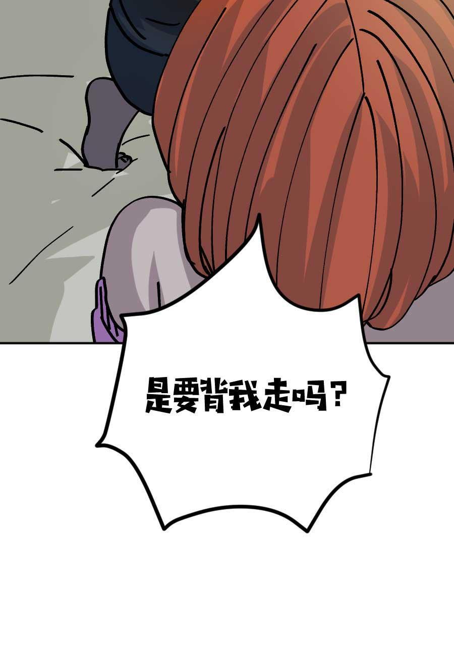 坏学生韩漫全集-[第203话] 感觉......不错！无删减无遮挡章节图片 