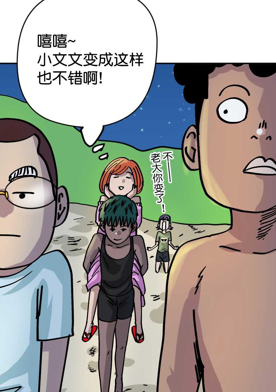 坏学生韩漫全集-[第203话] 感觉......不错！无删减无遮挡章节图片 