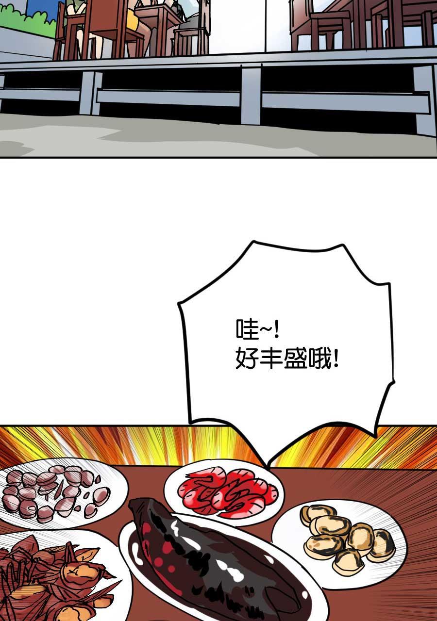 坏学生韩漫全集-[第203话] 感觉......不错！无删减无遮挡章节图片 