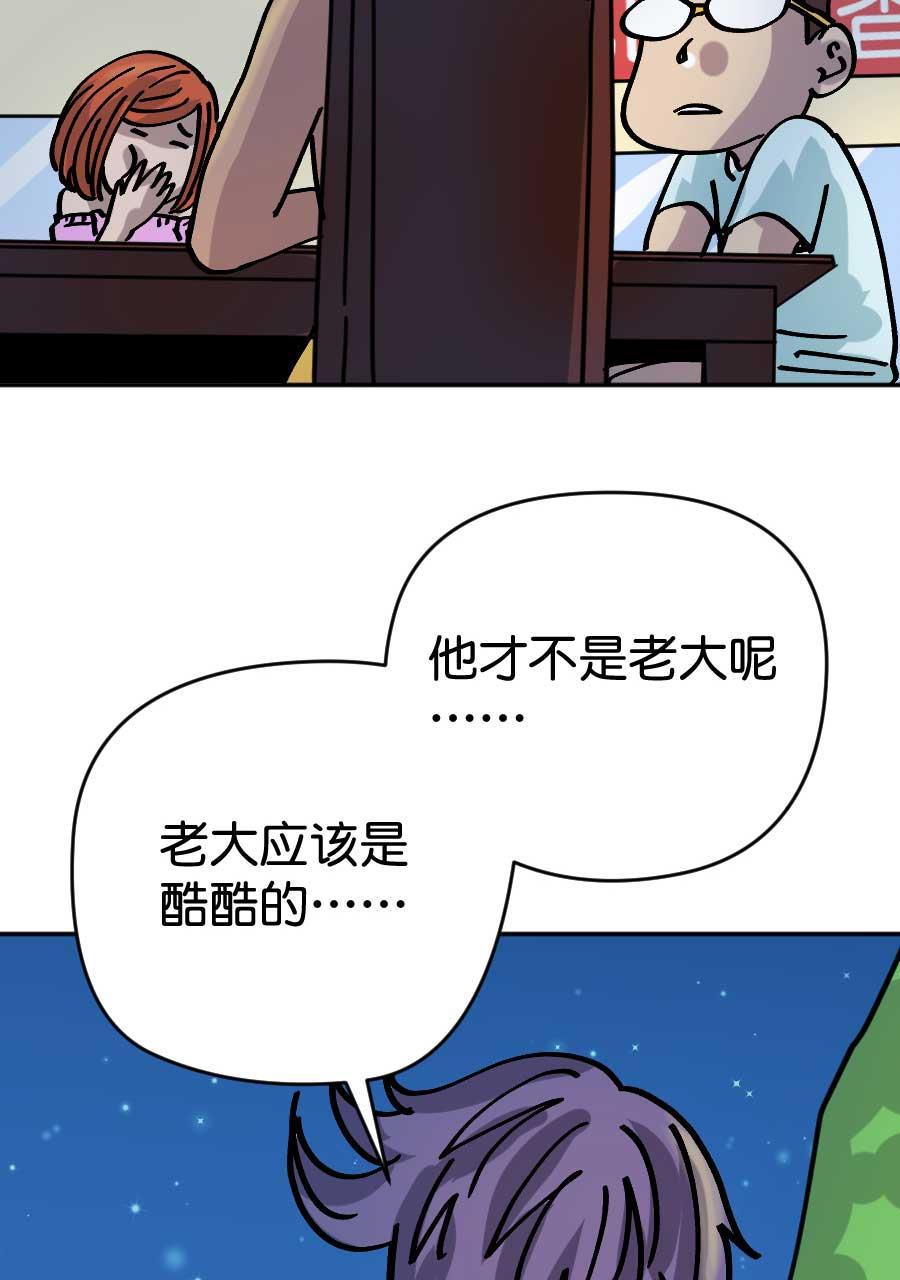 坏学生韩漫全集-[第203话] 感觉......不错！无删减无遮挡章节图片 