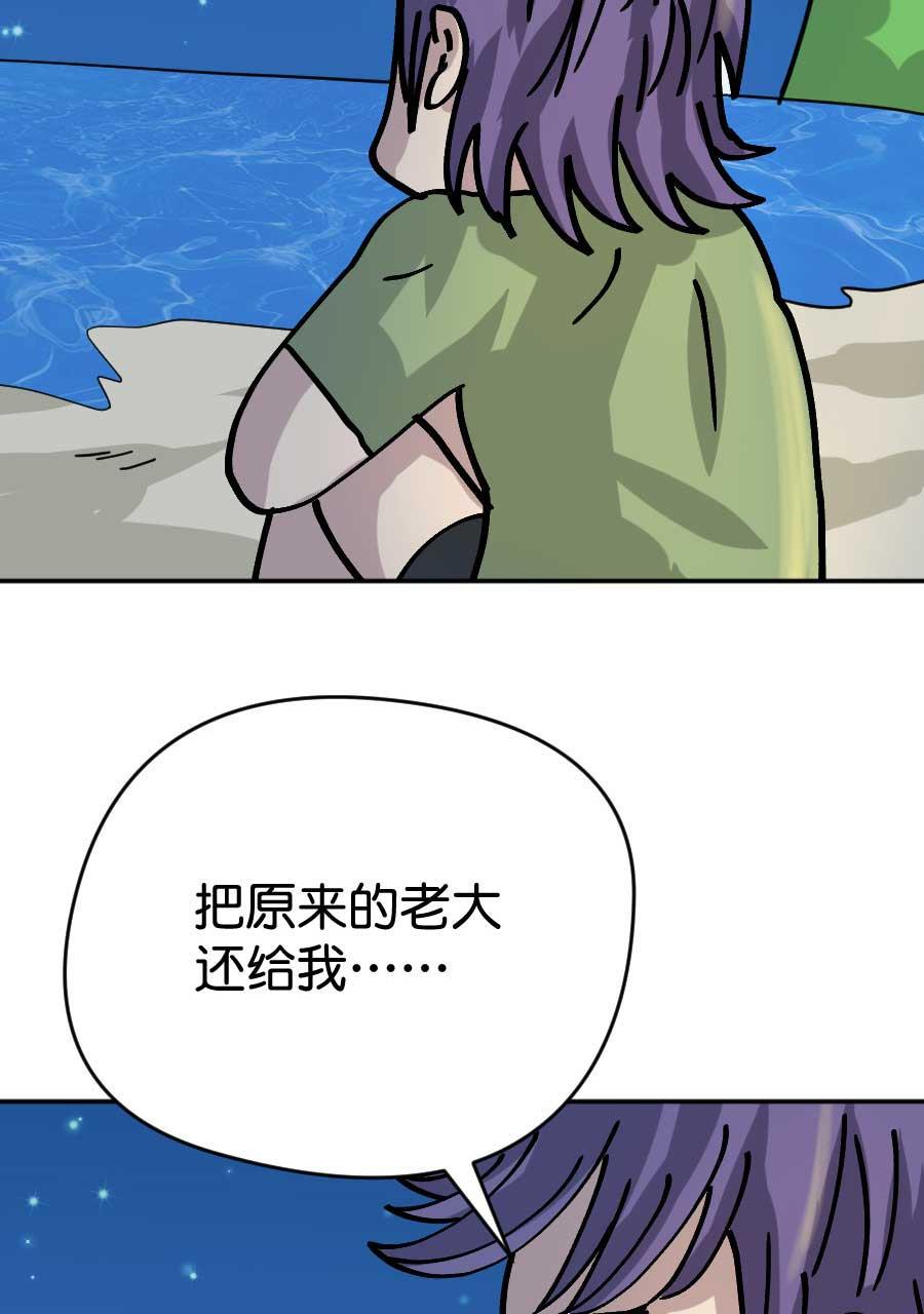 坏学生韩漫全集-[第203话] 感觉......不错！无删减无遮挡章节图片 