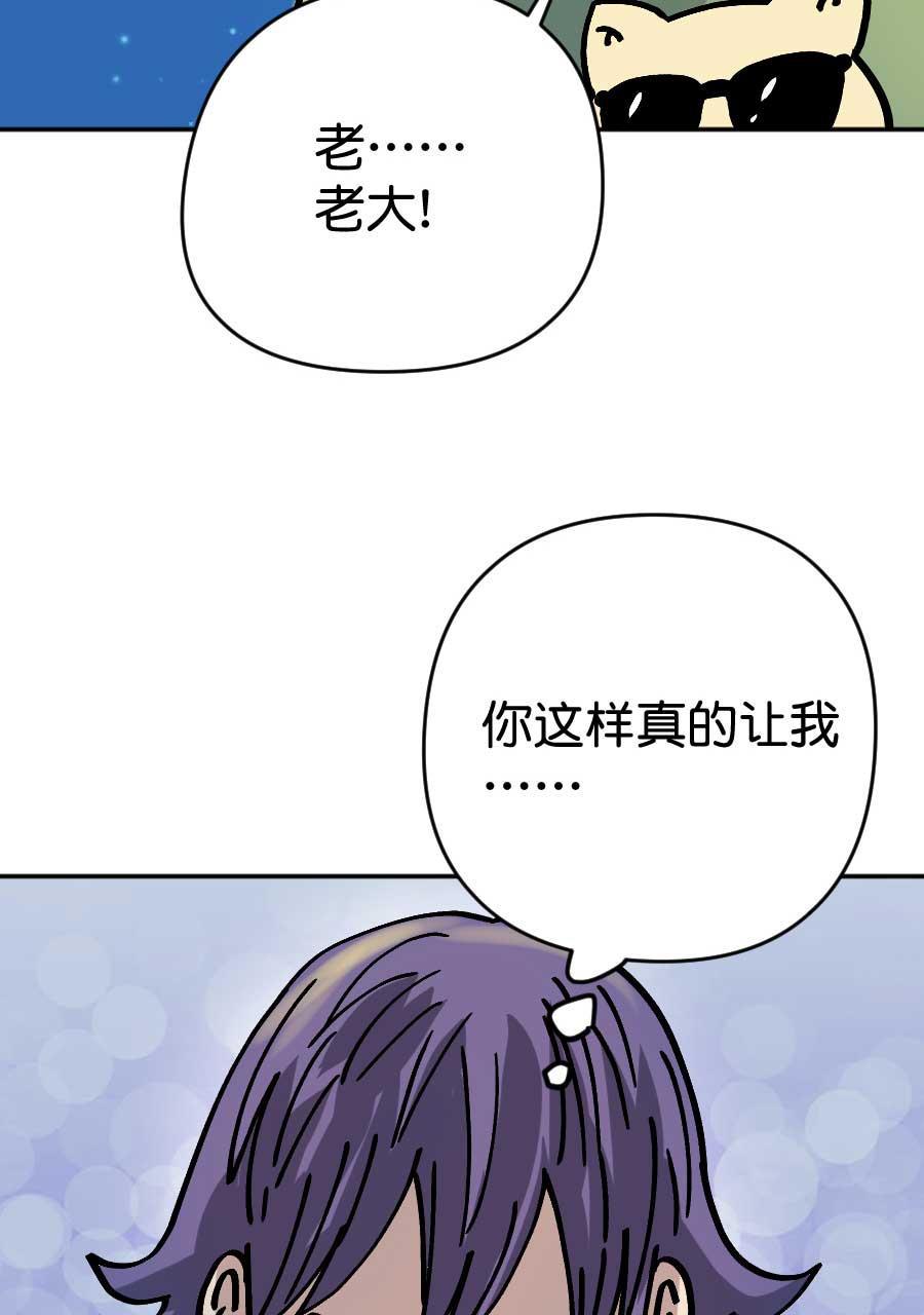 坏学生韩漫全集-[第203话] 感觉......不错！无删减无遮挡章节图片 