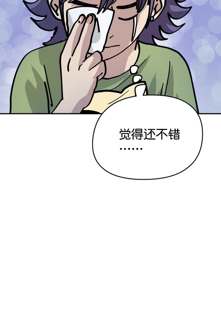 坏学生韩漫全集-[第203话] 感觉......不错！无删减无遮挡章节图片 