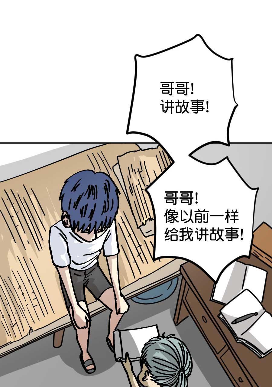 坏学生韩漫全集-[第203话] 感觉......不错！无删减无遮挡章节图片 