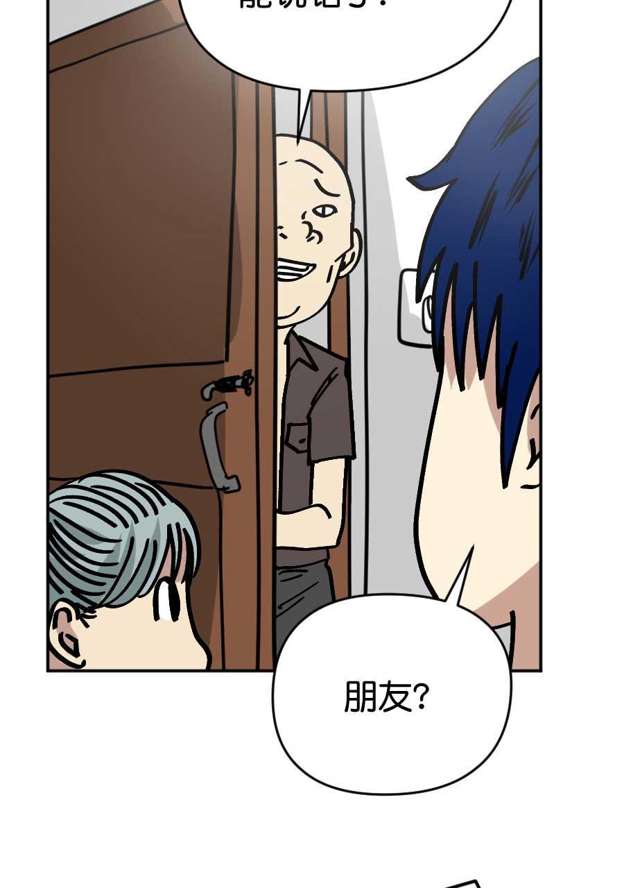 坏学生韩漫全集-[第203话] 感觉......不错！无删减无遮挡章节图片 