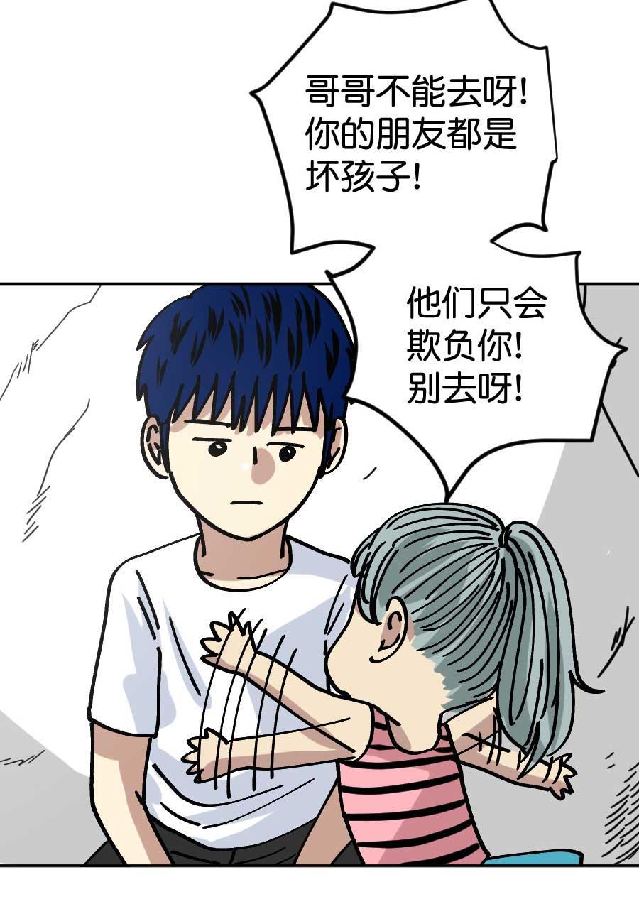 坏学生韩漫全集-[第203话] 感觉......不错！无删减无遮挡章节图片 