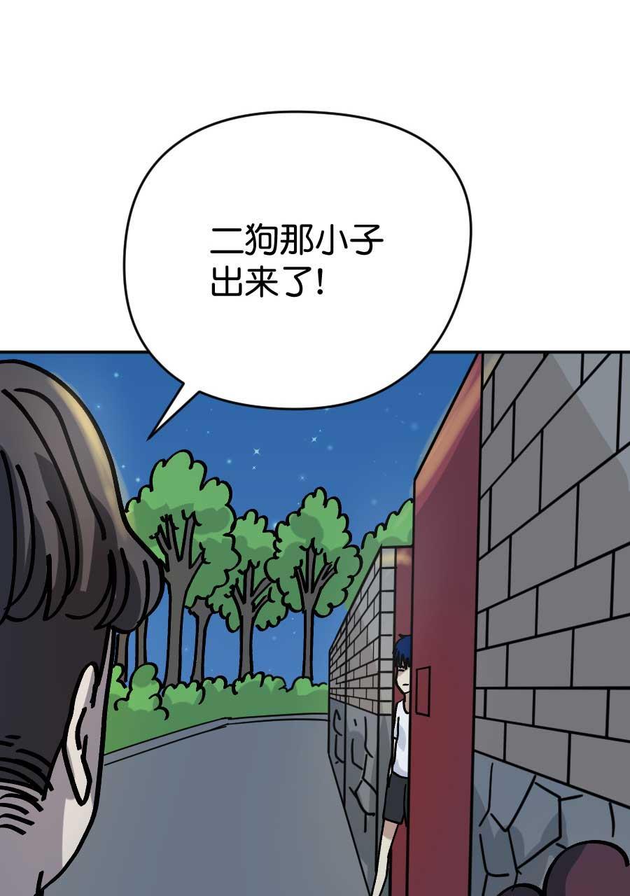 坏学生韩漫全集-[第203话] 感觉......不错！无删减无遮挡章节图片 