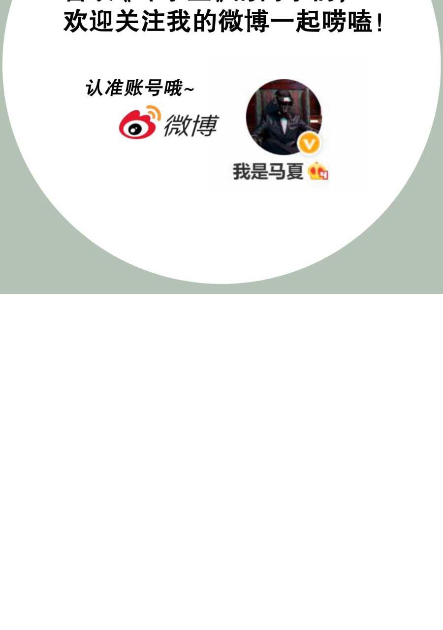 坏学生韩漫全集-[第203话] 感觉......不错！无删减无遮挡章节图片 