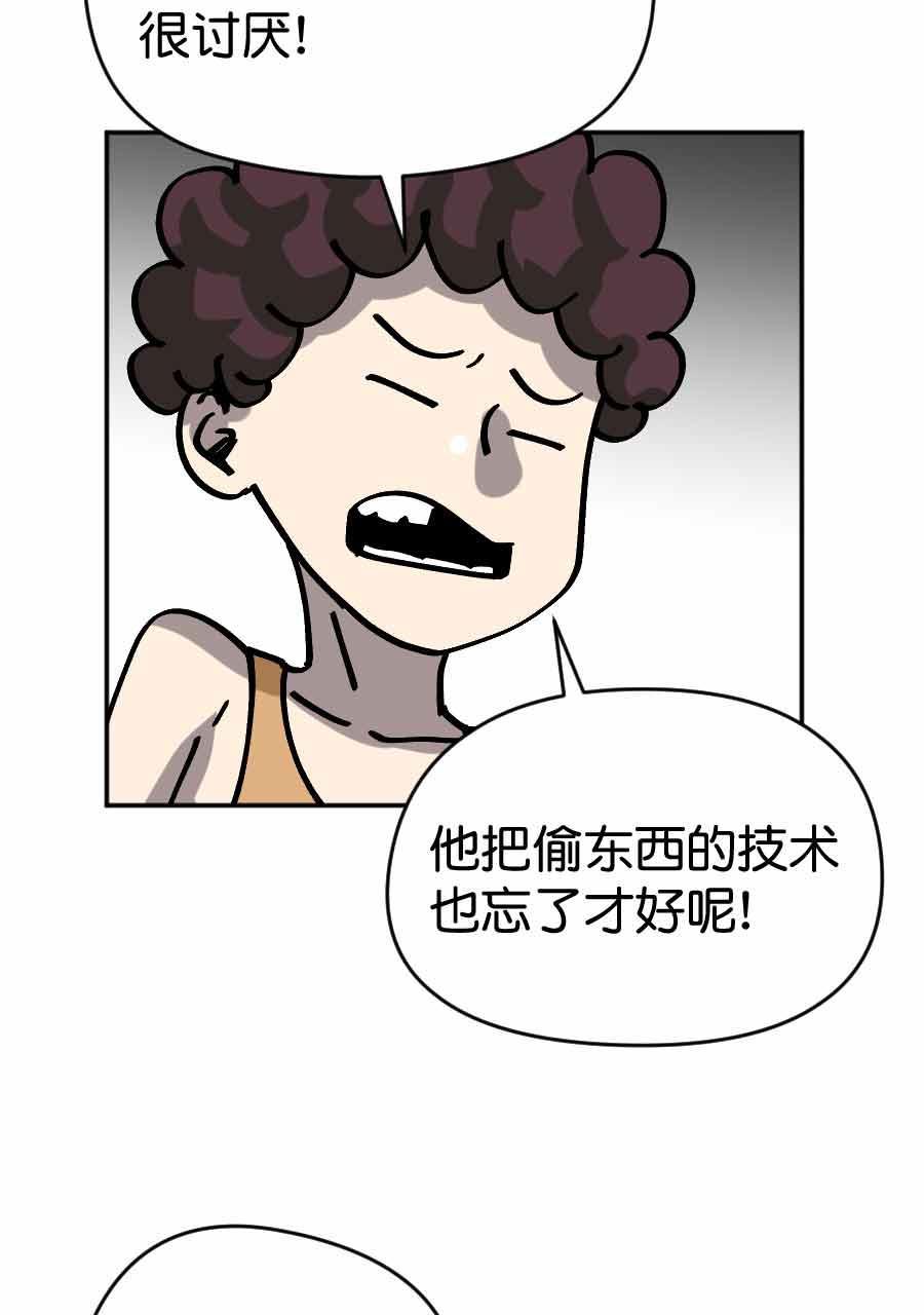 坏学生韩漫全集-[第205话] 还是原版好无删减无遮挡章节图片 