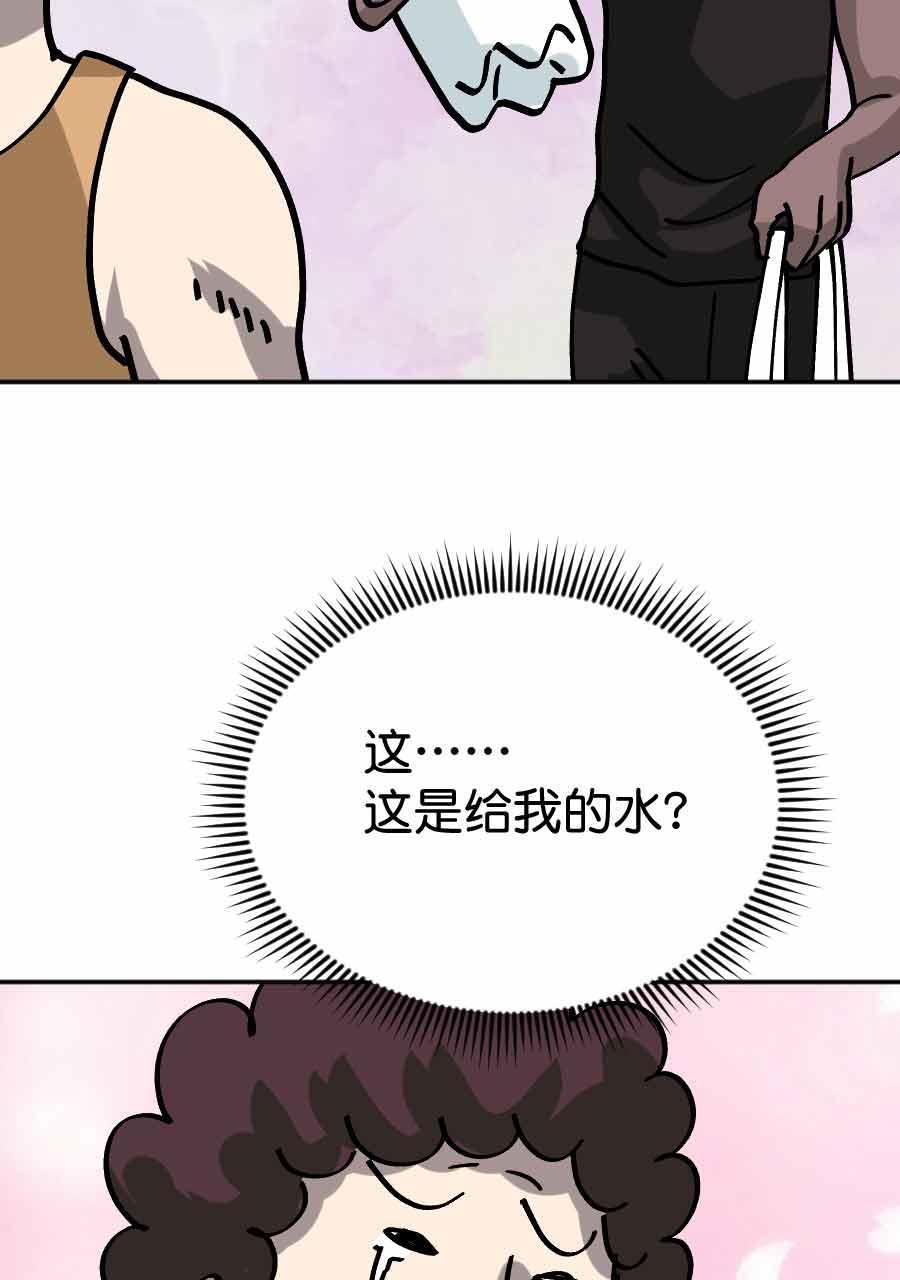 坏学生韩漫全集-[第205话] 还是原版好无删减无遮挡章节图片 