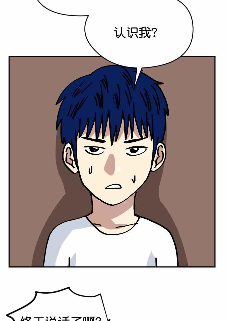坏学生韩漫全集-[第205话] 还是原版好无删减无遮挡章节图片 