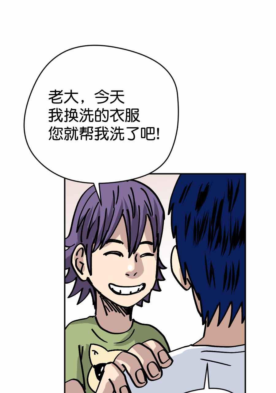 坏学生韩漫全集-[第205话] 还是原版好无删减无遮挡章节图片 