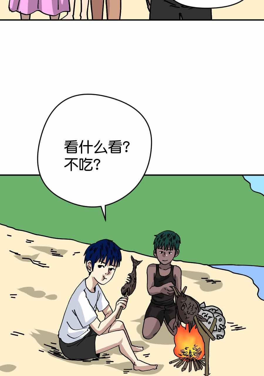 坏学生韩漫全集-[第205话] 还是原版好无删减无遮挡章节图片 