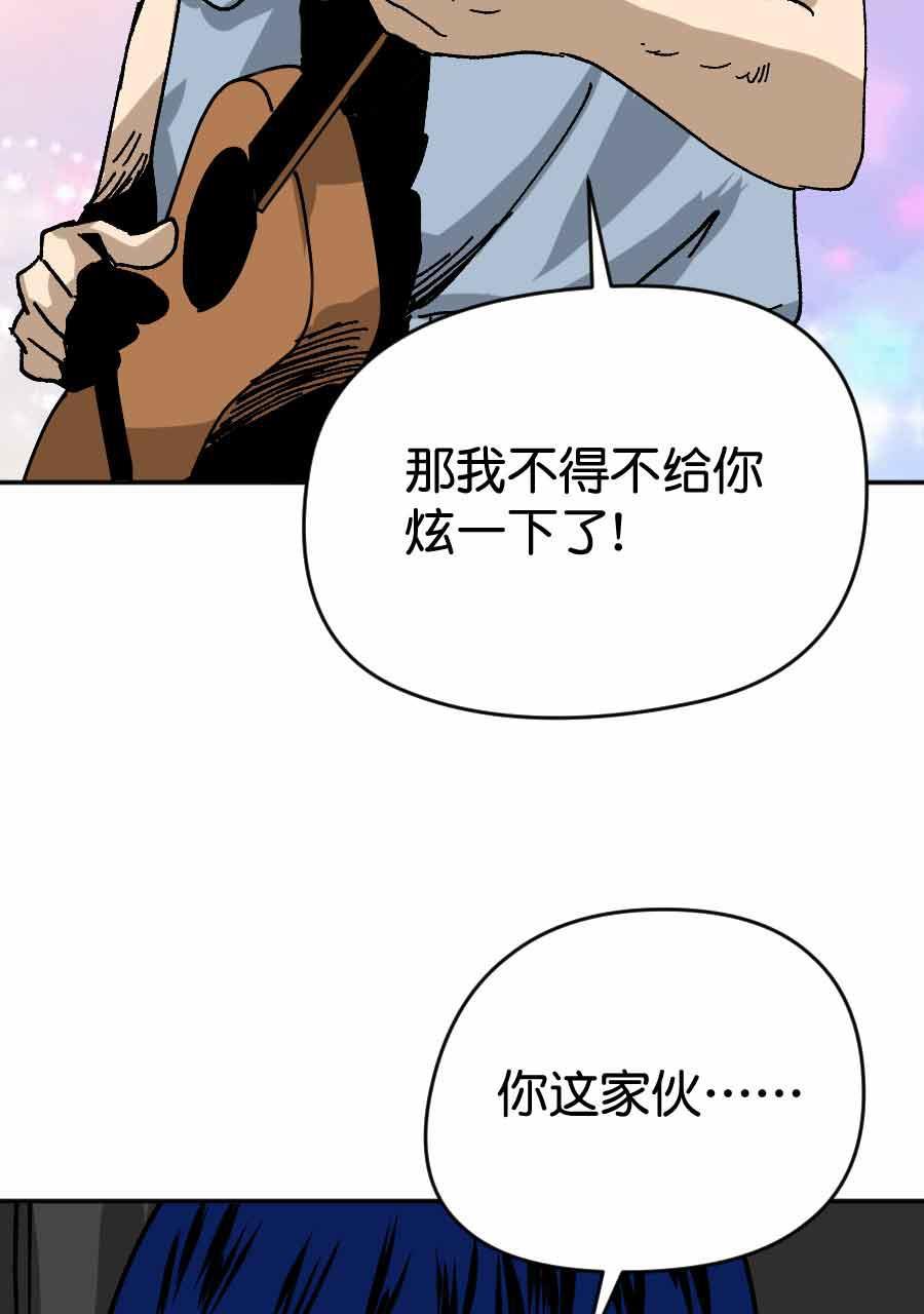 坏学生韩漫全集-[第206话] 别了，师父！无删减无遮挡章节图片 