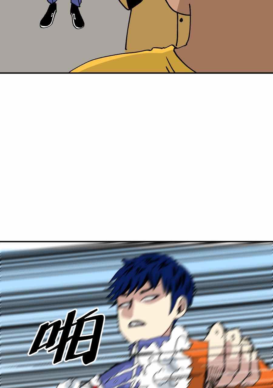 坏学生韩漫全集-[第206话] 别了，师父！无删减无遮挡章节图片 