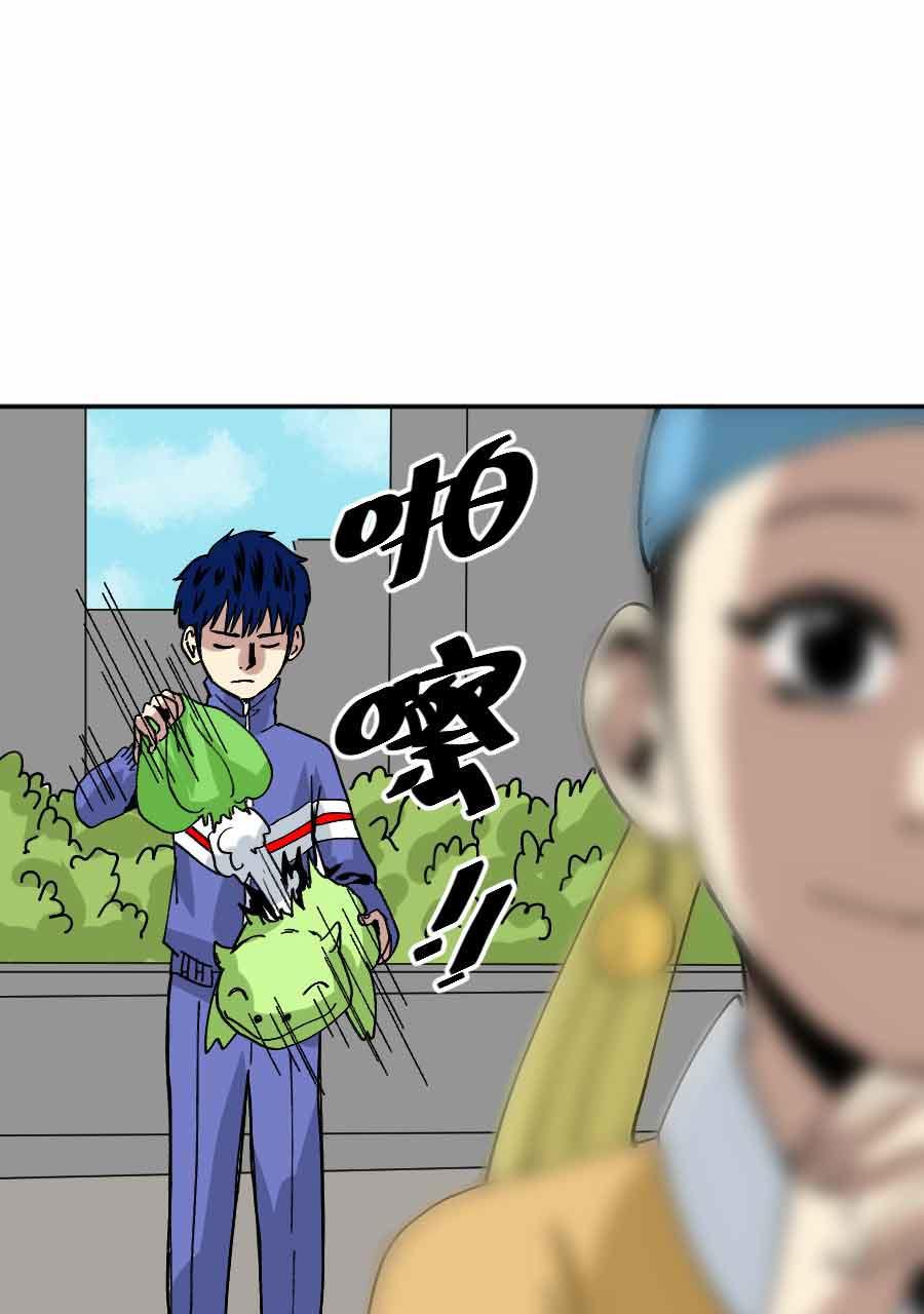 坏学生韩漫全集-[第206话] 别了，师父！无删减无遮挡章节图片 