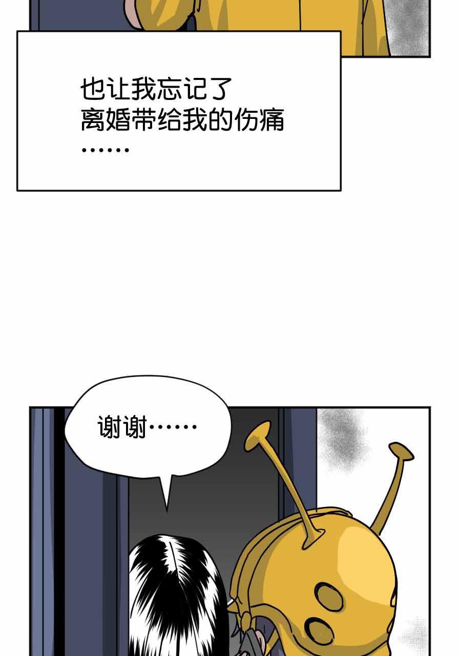 狂野情人漫画-[第207话] 幸福的考验全彩韩漫标签