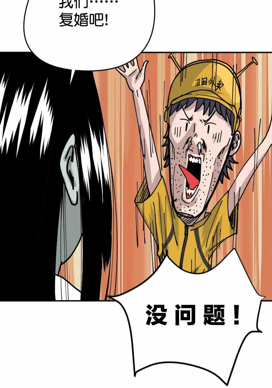 坏学生韩漫全集-[第207话] 幸福的考验无删减无遮挡章节图片 