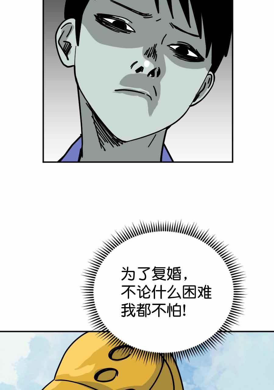 坏学生韩漫全集-[第207话] 幸福的考验无删减无遮挡章节图片 