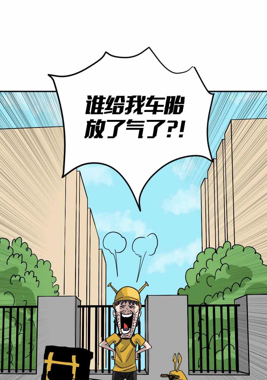 坏学生韩漫全集-[第207话] 幸福的考验无删减无遮挡章节图片 