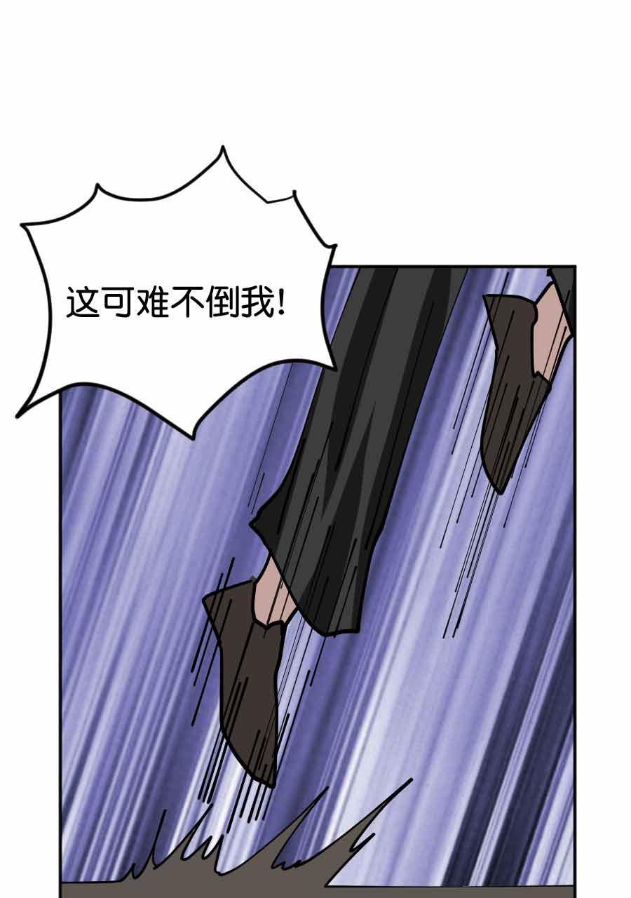 坏学生韩漫全集-[第207话] 幸福的考验无删减无遮挡章节图片 