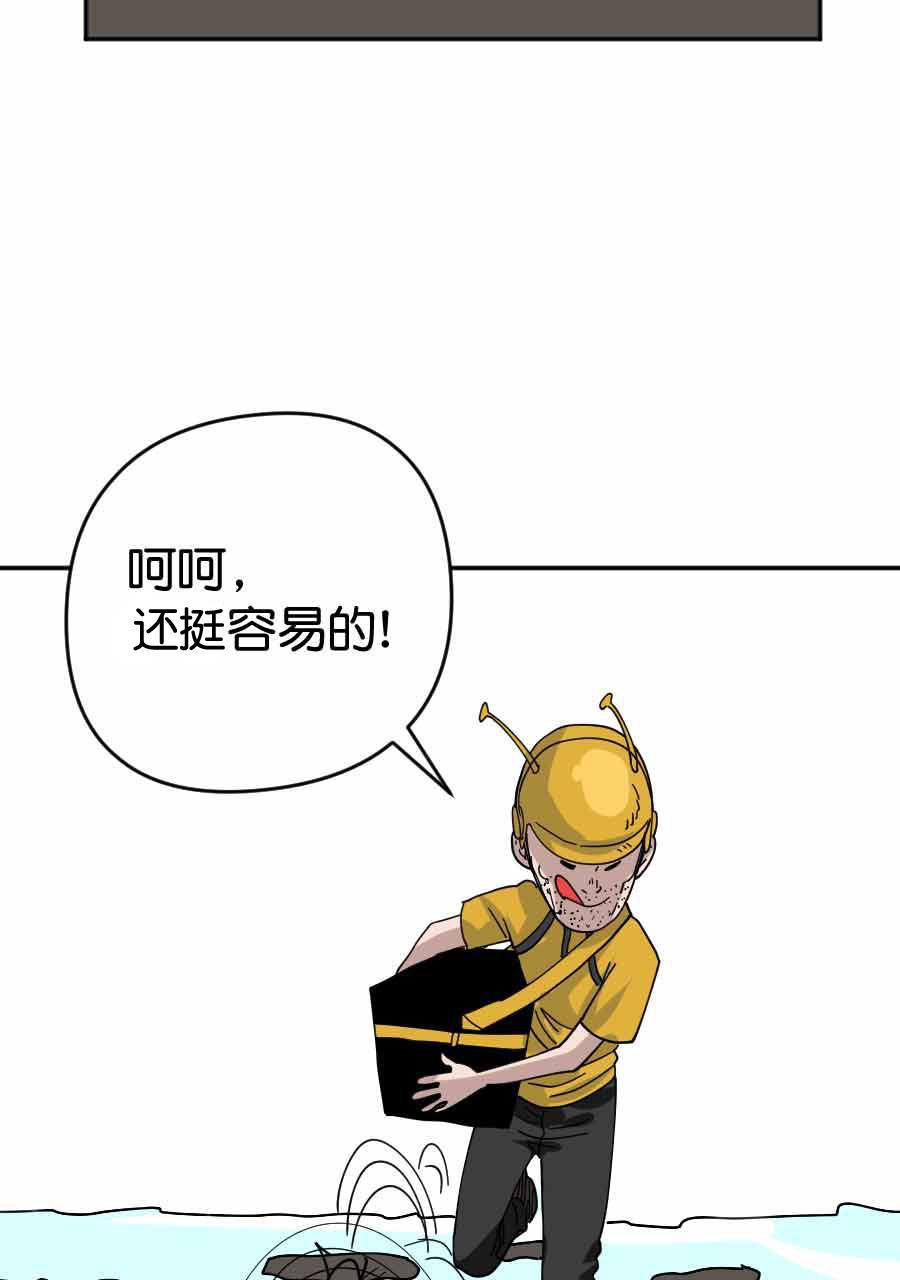 坏学生韩漫全集-[第207话] 幸福的考验无删减无遮挡章节图片 