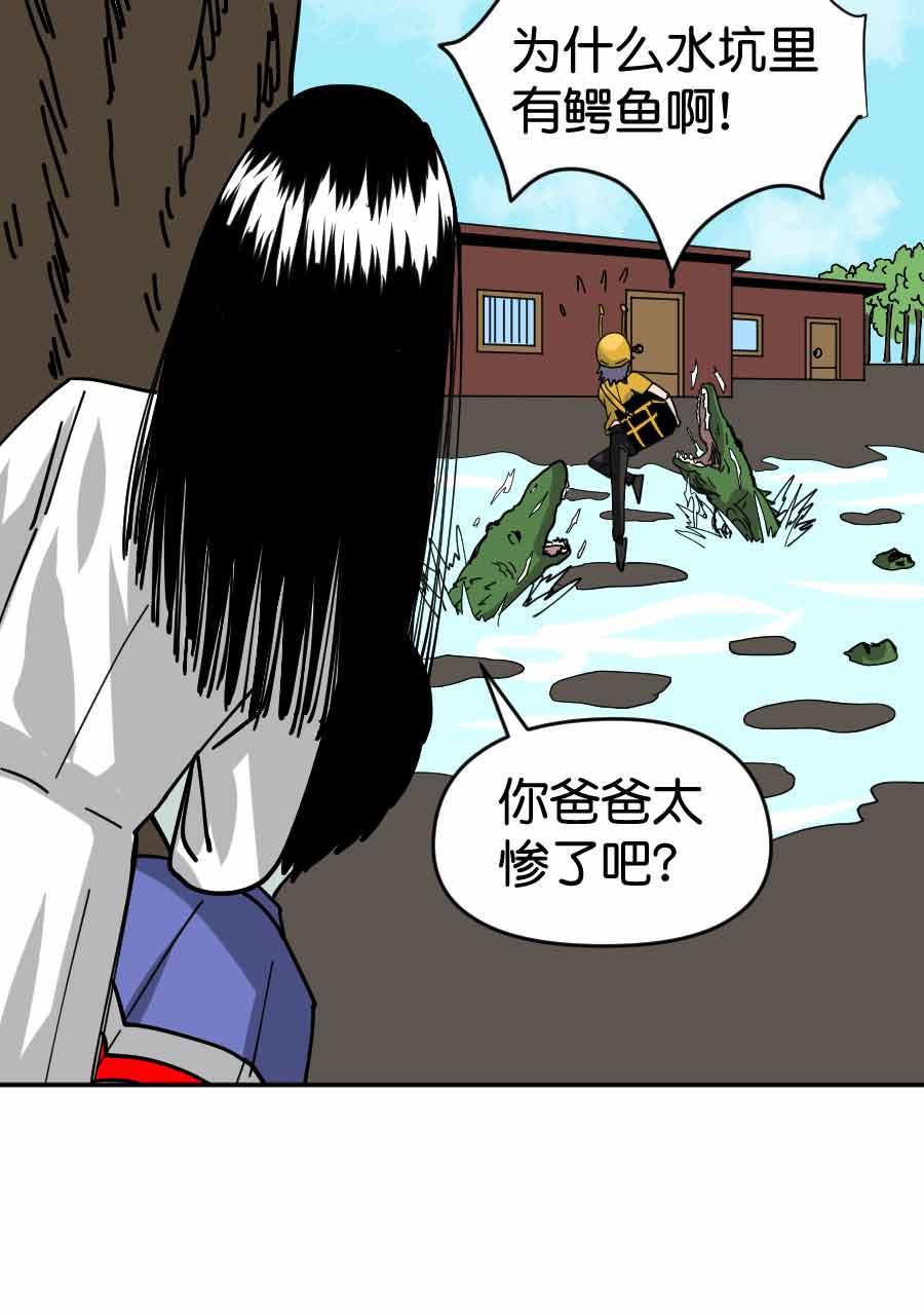 坏学生韩漫全集-[第207话] 幸福的考验无删减无遮挡章节图片 
