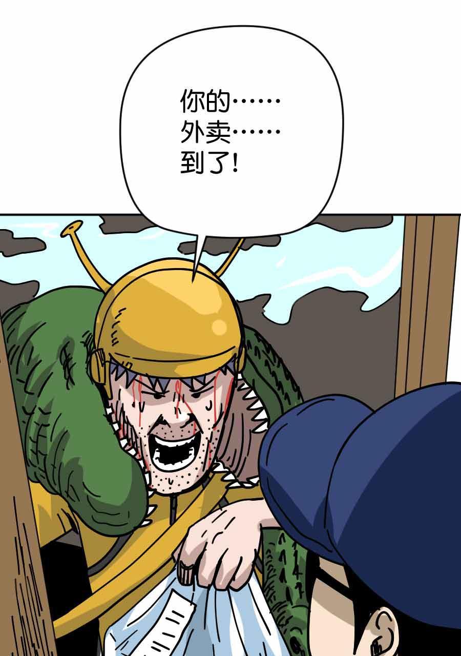 坏学生韩漫全集-[第207话] 幸福的考验无删减无遮挡章节图片 