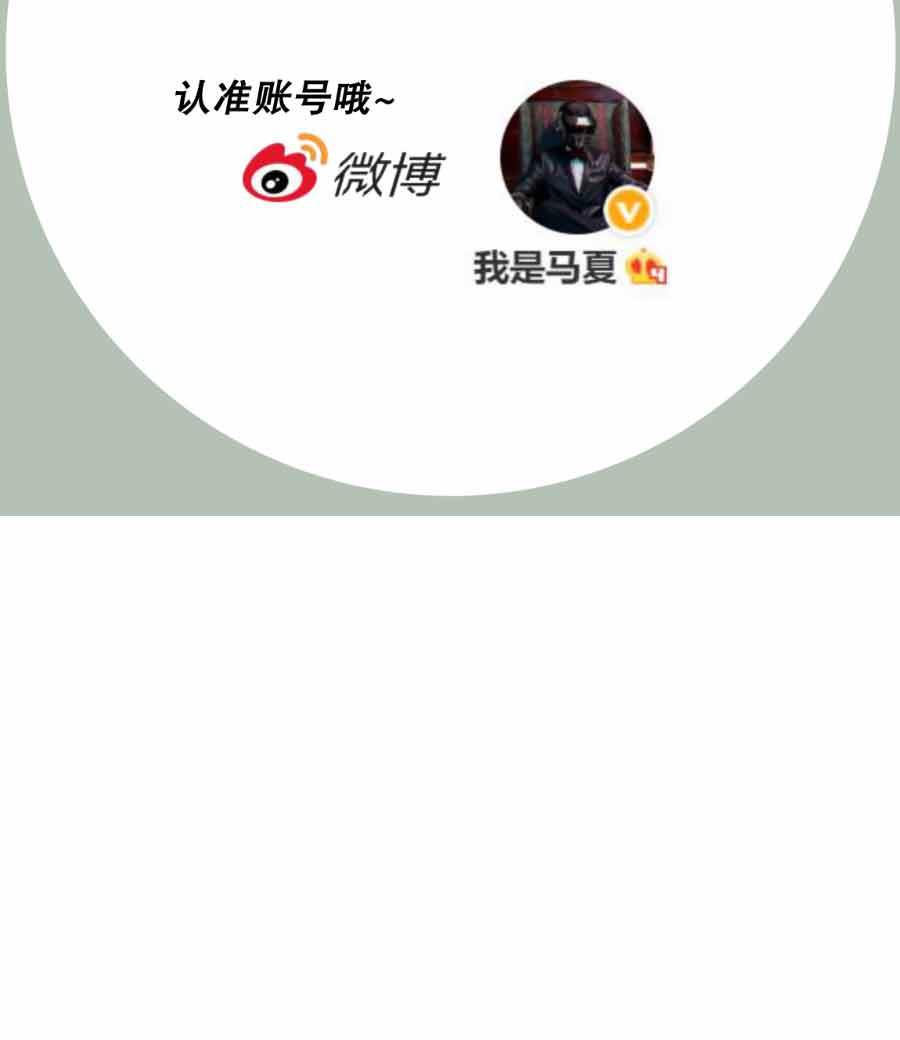 坏学生韩漫全集-[第207话] 幸福的考验无删减无遮挡章节图片 