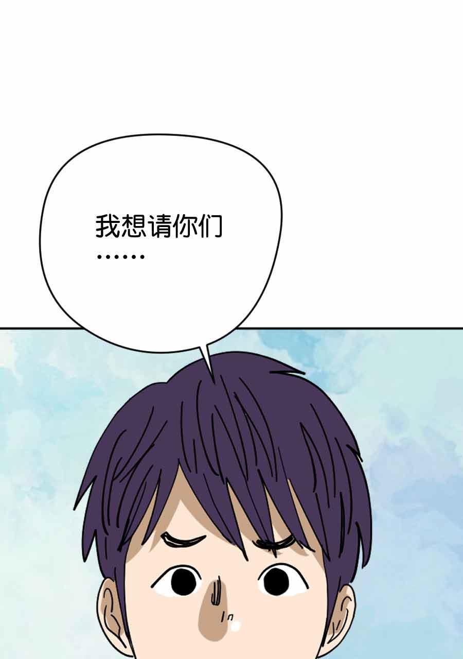 坏学生韩漫全集-[第208话] 波折的婚礼（上）无删减无遮挡章节图片 