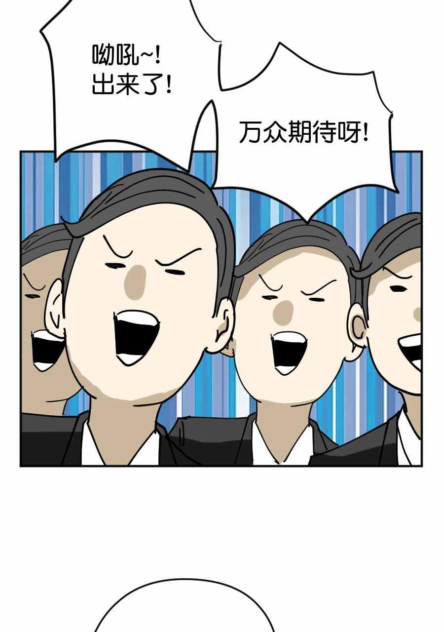 坏学生韩漫全集-[第208话] 波折的婚礼（上）无删减无遮挡章节图片 