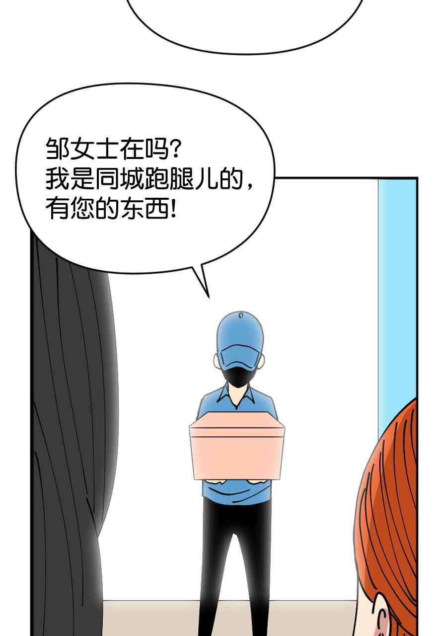 坏学生韩漫全集-[第208话] 波折的婚礼（上）无删减无遮挡章节图片 
