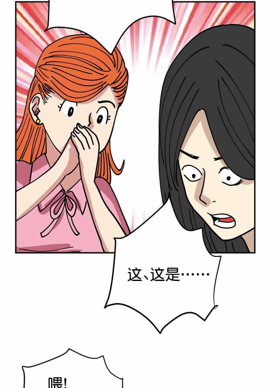 坏学生韩漫全集-[第208话] 波折的婚礼（上）无删减无遮挡章节图片 