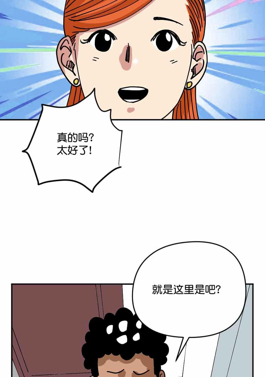 坏学生韩漫全集-[第209话] 波折的婚礼（下）无删减无遮挡章节图片 