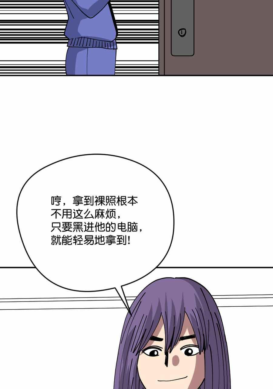 坏学生韩漫全集-[第209话] 波折的婚礼（下）无删减无遮挡章节图片 