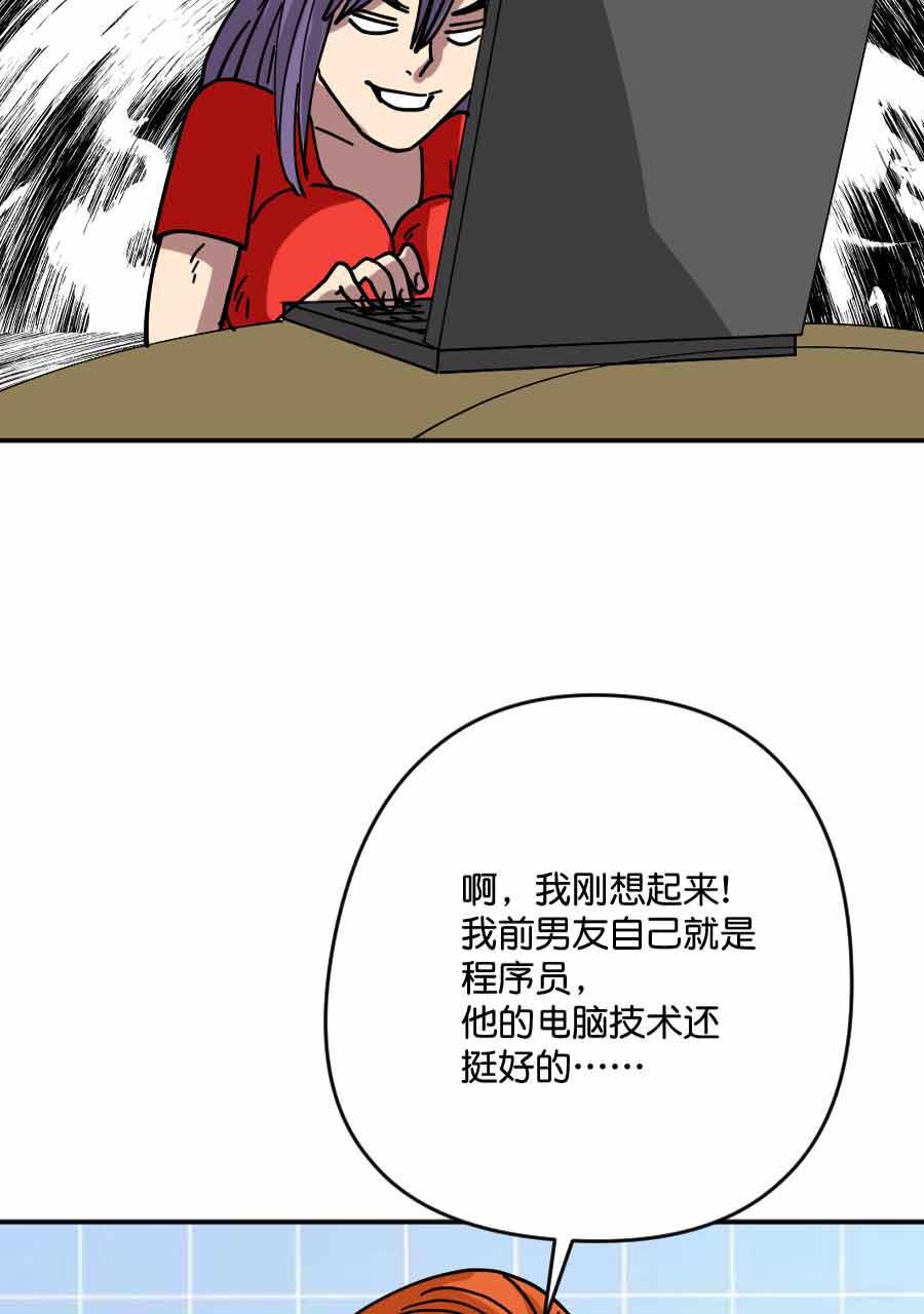 坏学生韩漫全集-[第209话] 波折的婚礼（下）无删减无遮挡章节图片 